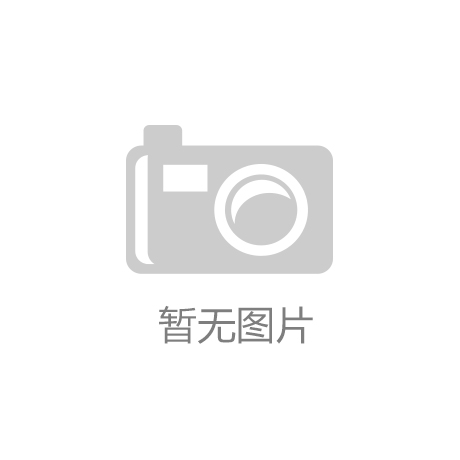 开云app官网入口_
CCTV5+今日节目单:直播CBA辽宁